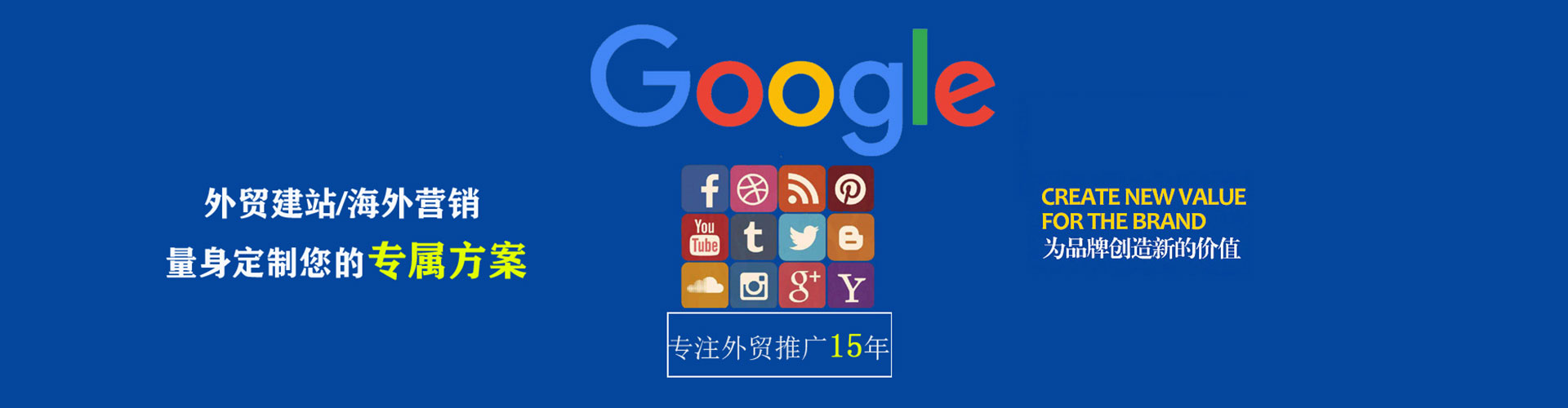 莎车百度sem