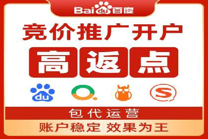 百度推广平台案例精选：热门广告背后的秘密